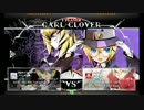 【柏アルファ】 01月23日　BBCFランダム2on2大会 part3