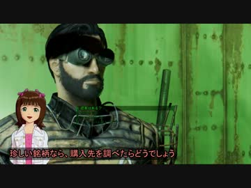 天海春香のスチームであそぼ40 「フォールアウト４」