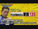 背理法を使いこなすIQ135原西さんUC