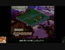 式姫草子　メッキ虹陰陽師と行く大江山獄上1日目