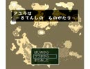 皆様本当にありがとうございます！！【アユラは完結幕】