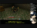 【刀剣乱舞】まさかの孤島スタート　パート21【偽実況】