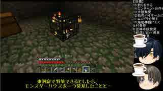 【刀剣乱舞】まさかの孤島スタート　パート21【偽実況】