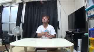 【逆ログ045】1人でUNO。うんこかわだが1人でUNO遊び。