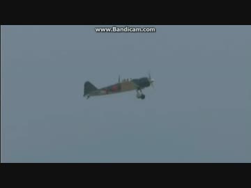 零戦里帰り飛行