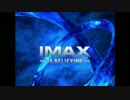 IMAX カウントダウンクリップ集