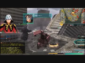 【ガンオン】エース特殊指令　シャア・アズナブル