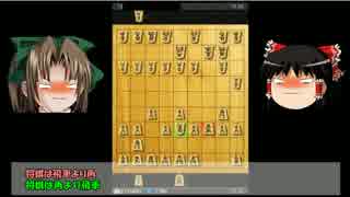 【将棋クエスト】ワルーシー様最強伝説　Part7【ゆっくり実況】