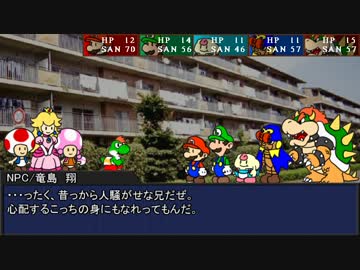 スーパーマリオのゆっくりCoC-2nd-【part5】