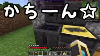 【Minecraft】ありきたりな科学と宇宙S2 Part03【ゆっくり実況】