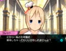 １２人の巫女に子供を産ませて異世界を救うRPG　実況プレイ　part4