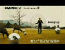 CM 何で若本規夫？