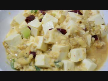 【料理】豆乳と大豆の麻婆豆腐【菜食者向けレシピ＆D5300でテスト撮影】