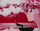 【60fps化】 魔法騎士レイアース ＯＰ
