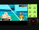 【ポケモンORAS】やっぱりシングルレート実況16【ダグトリオ】