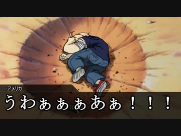 【APヘタリア】俺得メンバーで「まれびとの島」13【クトゥルフ神話TRPG】