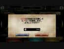 【グリムノーツ/10連ガチャ#5】毎日10連ガチャおじさんSADOは今回も…