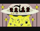 【GUMI】群青の闇とフランジャー【オリジナル】