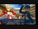 Fate/Grand Orderを実況プレイ セイバースレイヤー 激闘編