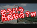 【速報】第２ロッテタワーでまたまた大問題発生ｗそういう仕様なの？ｗ