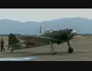 零戦 里帰り飛行 BGMなし