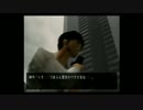 【実況】酔いどれ絶対絶命都市【最終回】
