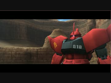 ガンダムオンライン　【ライデン専用高機動型ゲルググ】試乗