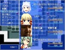 おばさん☆クエスト大戦　ALC簡単撃破