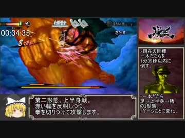 【RTA】朧村正_百姫編_難易度死狂_1時間16分20秒_Part2/5