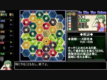 【ゆっくり実況】カタンにねっとり勝たん.第三幕