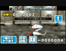 【ニコニコ自作ゲームフェス2016】ドットガチャダンジョン