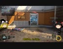 【CoD:BO3】突撃！隣のエンジョイ勢　Part4　【ゆっくり実況プレイ】