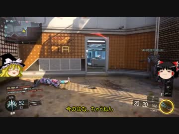 【CoD:BO3】突撃！隣のエンジョイ勢　Part4　【ゆっくり実況プレイ】