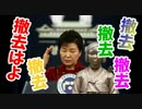 【韓国】慰安婦像の撤去促す決議に「いちいち対応しない」