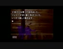 過去のトラウマに挑戦＊かまいたちの夜　実況プレイ動画＊第5夜