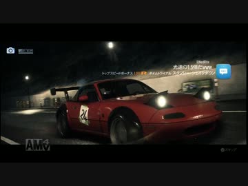 爆進自動車部　カリスマの裏技.mp19-1