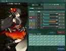 【式姫の庭】基本種で剣鬼の厳洞（銅）攻略