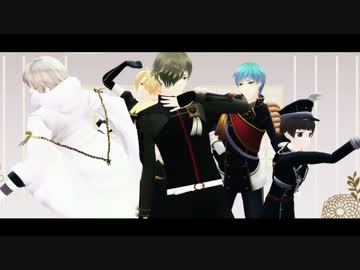 【MMD刀剣乱舞】献上組でCarry Me Off【お着替え有】