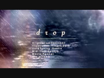 【青音ガイ-Sirius-】　drop　【UTAUカバー】