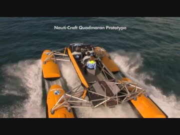 「そうだ、船にもサスペンションを取り付けてみよう！」みたいな？