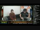 TOPANGA TV #228 第3期ファイトクラブ 鈴木美咲 ウル4 (3/4) 2016.1.27