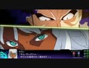 【∀ガンダム】「Black History」を豪勢にしてみた【スパロボα外伝・Z】