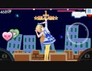 GF(♪)「にょきにょきデンパシー」SE・かけ声抜き/歌詞つき