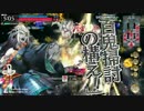 AA4 闇吉備津