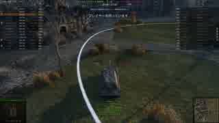 【WOT】ルインベルクのMausって堅いよね