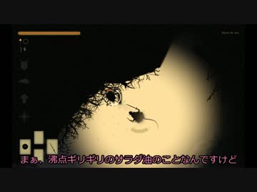 ダークなソウルを持つマウスさんの冒険動画【VOICEROID実況】