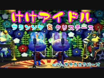 【どうぶつの森ハッピーホームデザイナー】嫁入り前にセンスUP*実況part27