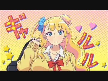 おしえて！ギャル男ちゃん 第893話