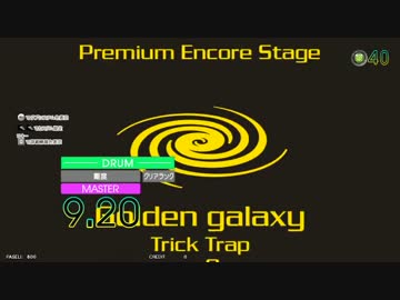 【GITADORA TB】Golden Galaxy (ADV/EXT/MSTR) 【DrumMania】