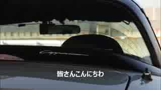もう一度サーキットで走りたい 走行編